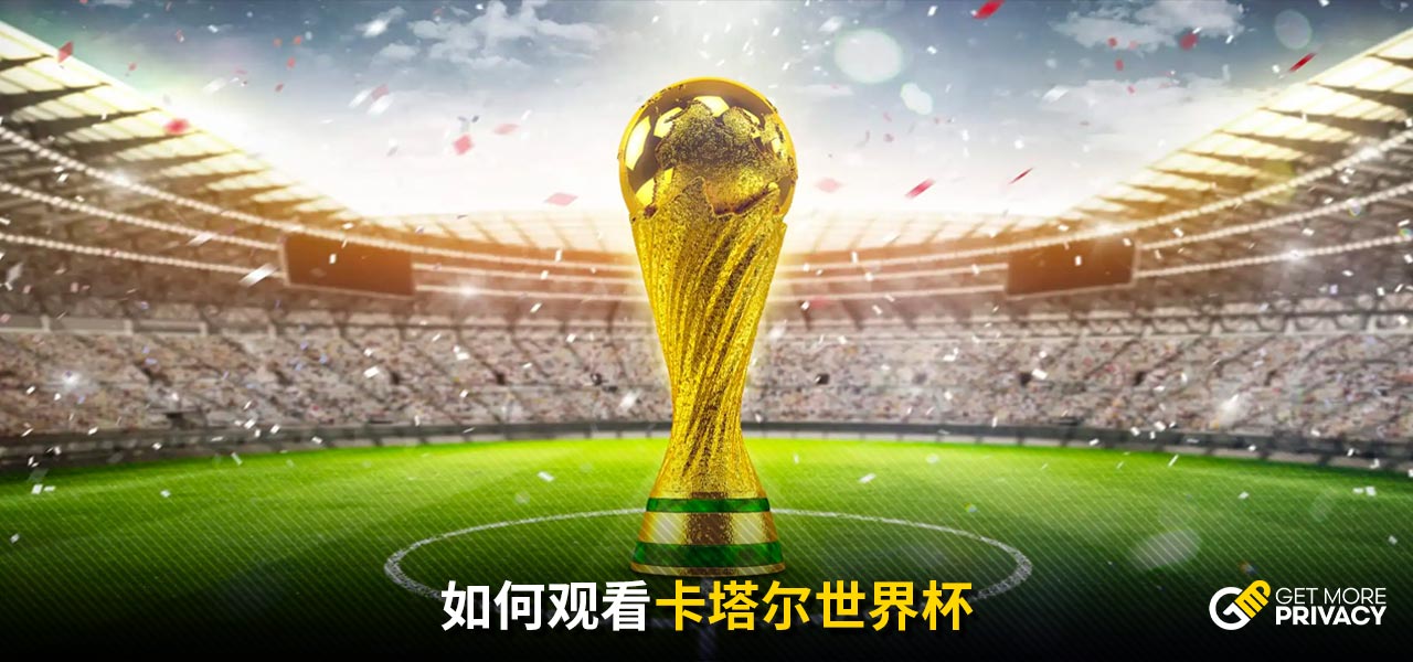 般的